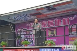 赤峰華豐五金店電話地址查詢