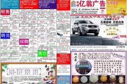 赤峰同欲服裝廠招聘電話號碼