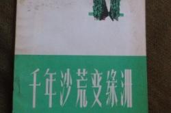 赤峰新城沙子批發(fā)電話號(hào)碼查詢