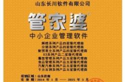 赤峰左右沙發(fā)售后電話號(hào)碼查詢