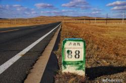 內(nèi)蒙赤峰明珠物流電話號(hào)碼查詢