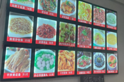 赤峰大莊春餅店電話(huà)號(hào)碼查詢(xún)