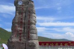 赤峰游樂(lè)園訂票電話號(hào)碼是多少