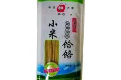 赤峰八戒充電寶客服電話號碼