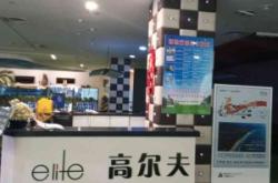 赤峰徐氏臺球館電話多少號