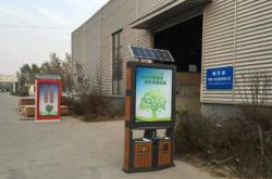 赤峰自動垃圾桶廠家電話號碼