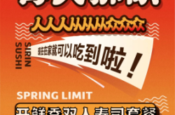 赤峰活蝦配送電話號碼查詢