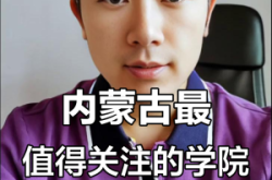 赤峰學(xué)院計(jì)算機(jī)退費(fèi)電話(huà)是多少