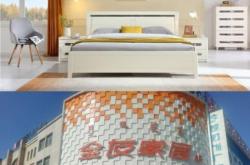 赤峰家具連鎖店電話號碼查詢