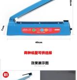 赤峰盒飯封口機(jī)廠家電話號(hào)碼