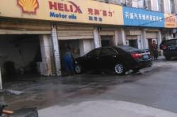 赤峰零公里潤(rùn)滑油廠電話號(hào)碼