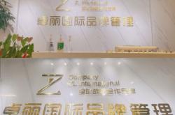 赤峰韓妝美容院地址電話號碼