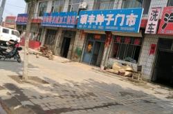 赤峰排風(fēng)師傅電話多少啊