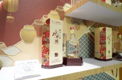 水井坊赤峰銷售商電話號(hào)碼