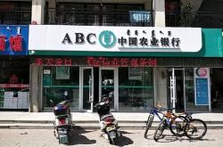 赤峰三方農(nóng)業(yè)銀行電話號碼