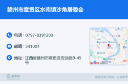 赤峰站前居委會(huì)電話號(hào)碼是多少