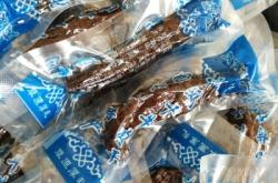 赤峰孕婦零食批發(fā)電話號(hào)碼