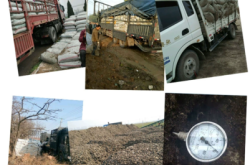 赤峰氫氮站電話多少號