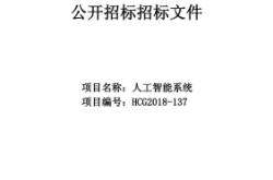 赤峰兒童中心醫(yī)院電話多少號