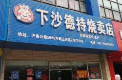 赤峰市紅區(qū)建材商店電話號(hào)碼
