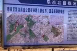 赤峰市液化氣站電話號碼