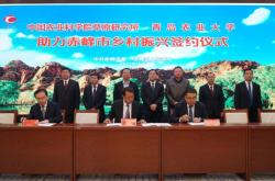 赤峰農(nóng)業(yè)研究所電話號(hào)碼是多少