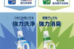 赤峰花香洗衣液專賣店電話號碼