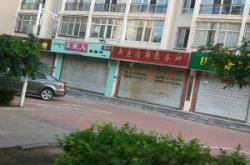 赤峰平莊電腦專(zhuān)賣(mài)店電話(huà)號(hào)碼