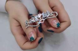 赤峰慕朵美甲電話號碼查詢