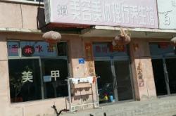 赤峰市換手機(jī)后蓋店電話號(hào)碼