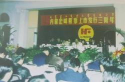 赤峰出租慶典公司電話號(hào)碼查詢