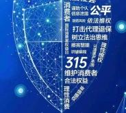 赤峰平安保險(xiǎn)銷售電話號碼是多少