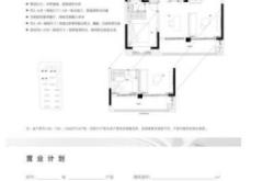 赤峰敬宇賣房電話多少啊
