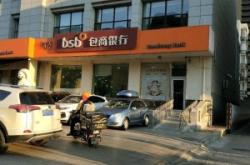 蒙商銀行赤峰銀行電話是多少號(hào)