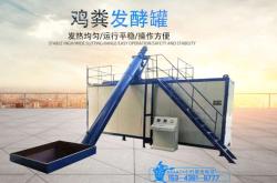 赤峰有機肥系統(tǒng)廠家電話號碼