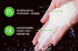 赤峰袋裝白糖批發(fā)市場電話號碼