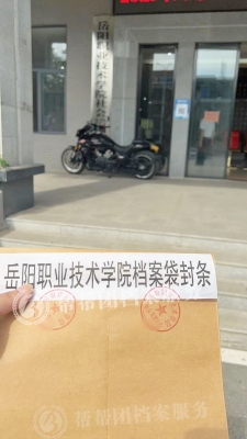 赤峰市畢業(yè)生檔案電話查詢-第1張圖片