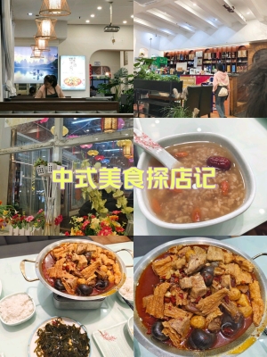 赤峰田螺鴨腳煲店電話號碼查詢-第1張圖片