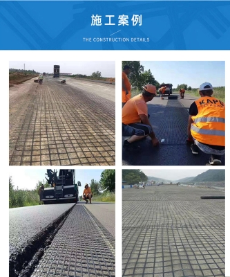 赤峰土工格柵商家電話號(hào)碼查詢-第1張圖片