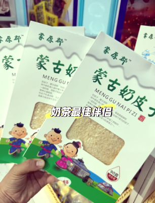 赤峰得利斯奶食店地址電話號碼-第1張圖片