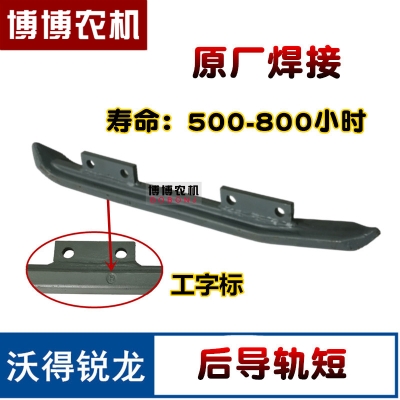 赤峰履帶收割機(jī)配件店電話號(hào)碼-第1張圖片