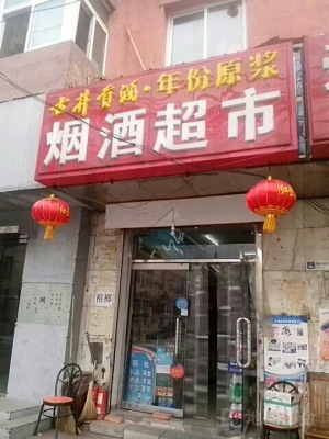 赤峰眾聯(lián)商城超市電話地址查詢-第1張圖片