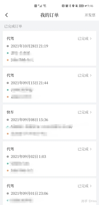 赤峰酒駕代駕電話多少號-第1張圖片