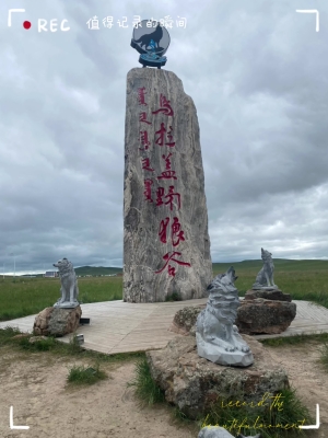 赤峰市東郊鑫華飯店電話號(hào)碼-第1張圖片