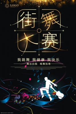 赤峰萬悅街舞班電話號碼是多少-第1張圖片