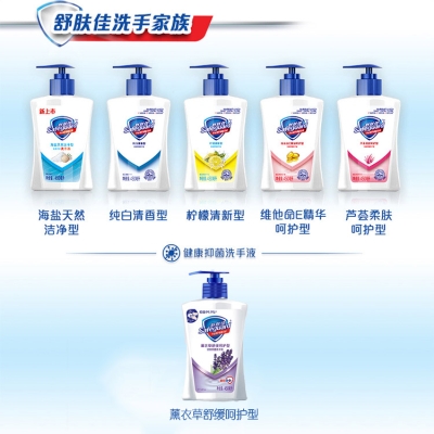 赤峰消毒洗手液批發(fā)電話號(hào)碼-第1張圖片