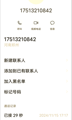 赤峰市注冊(cè)滴滴司機(jī)電話號(hào)碼-第1張圖片