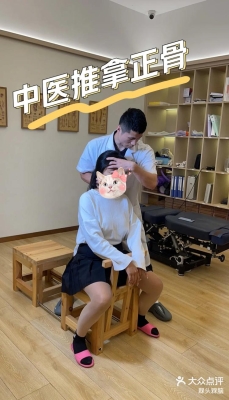 赤峰千禧郡正骨推拿電話號(hào)碼-第1張圖片