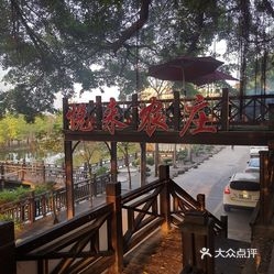 赤峰葫蘆山莊農(nóng)家樂電話號碼-第1張圖片