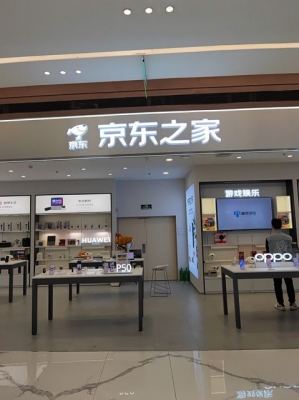 赤峰市光明家具廠電話號碼-第1張圖片